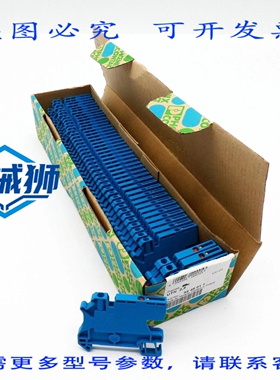 原装供应 45X 菲尼克斯电气 UTN 2.5 3245011 断开端子安装端子