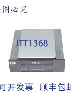 原装供应SureStore DAT40 C5686B/Q1553A C5686-69204 DDS4 SCSI