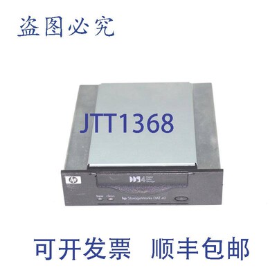 原装供应SureStore DAT40 C5686B/Q1553A C5686-69204 DDS4 SCSI
