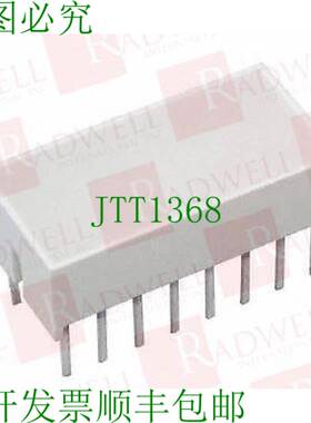 原装供应HLMP-2785 / HLMP2785