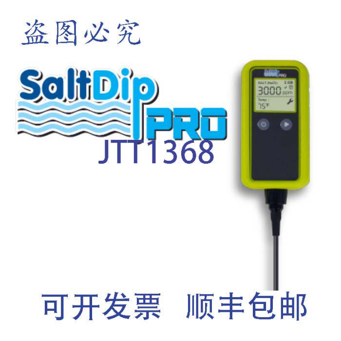 现货供应AQUACOMFORT MET50A 数字盐度读数器 1/2 英寸 NPT 塑料
