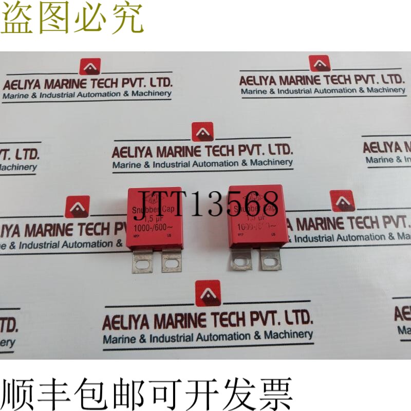 原装供应7x Wima 1.5 μf 电容器
