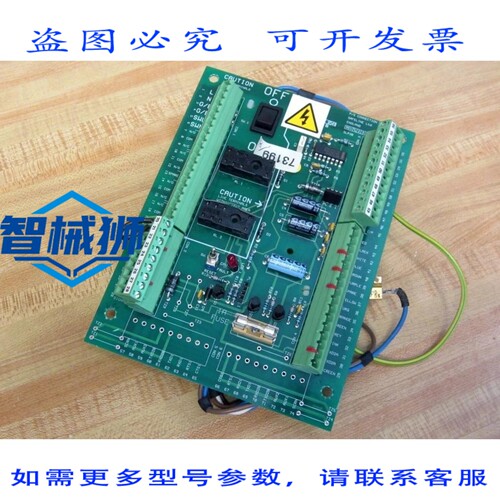 原装供应 SAFELINE SLP30 P/S 连接 PCB 第 7 版