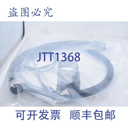 现货供应Perkin Elmer Mtec 光声 EKD215L-003 激光电缆连接器
