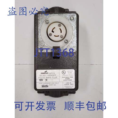 现货供应不COOPER LIGHTING DU-ALL DAMP LOCATION HANGAR 366935