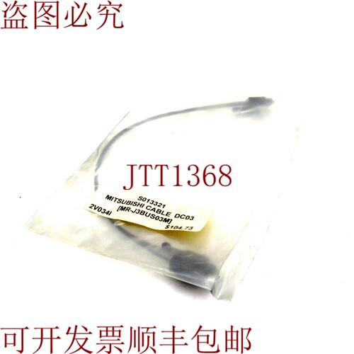 原装供应盖子  MR-J3BUS03M有MRJ3BUS03M