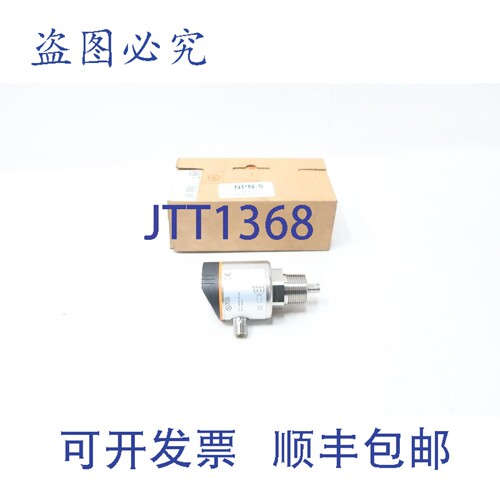 现货供应Ifm Efector LR7300 LR0000B-BN34AQPKG/US 连续液位传感
