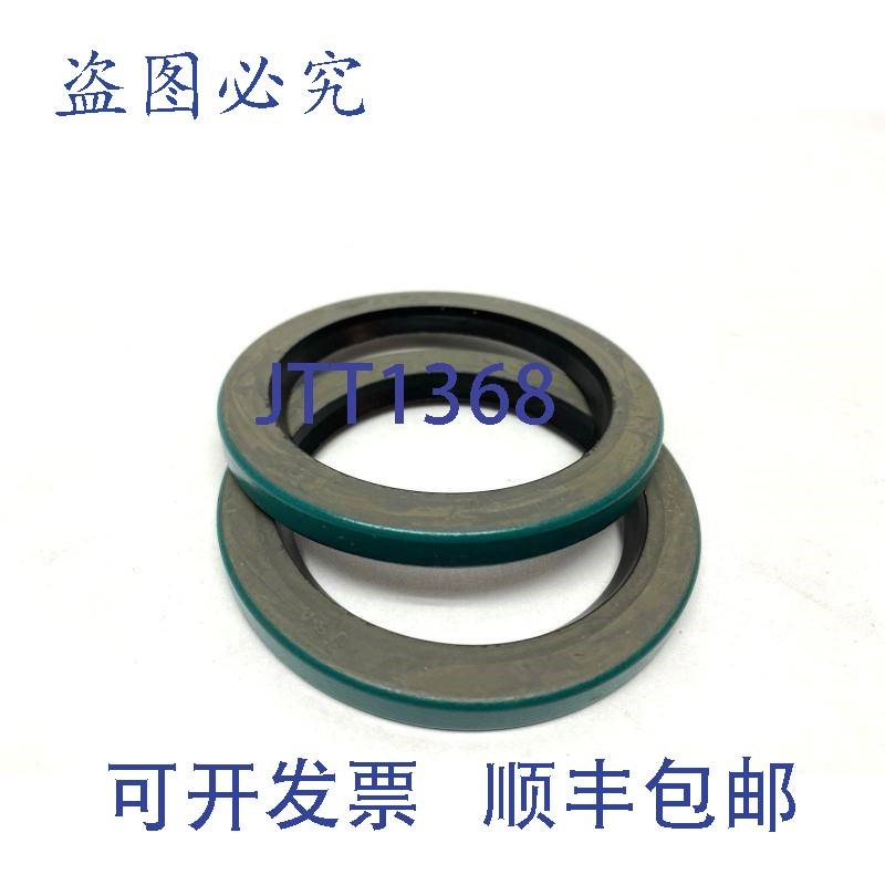 原装供应Chicago Rawhide CR 21101 油封 2 件装