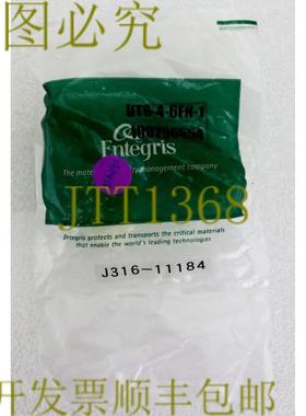 供应11184 ENTEGRIS FLARETEK 三通接头UT6-4-6FN-1