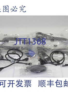 原装供应4 件装  1.5 米 USB KVM 转换线 4 英尺 39M2899