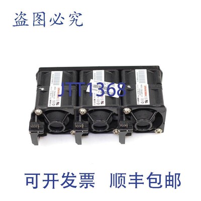 原装供应Inventec 412212-001 三风扇 IFD04048B12-A01 3 件装