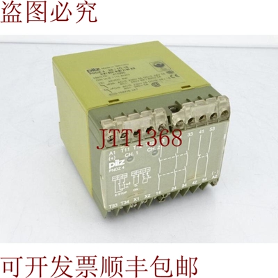 原装供应前往蘑菇 474995