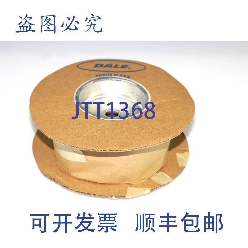 原装供应一盒 2000 个 Dale Vishay ERC50 电阻器膜 1.89K 欧姆 R