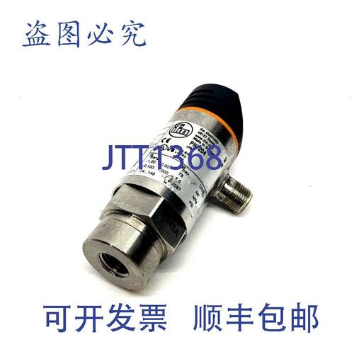 原装供应ifm PN7204 压力传感器PN-010-RBN14-QFRKG/US/ /V