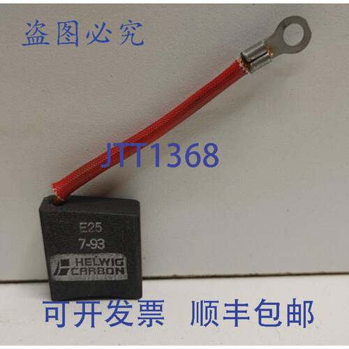现货供应HELWIG 1-1/8 英寸 X 1 英寸 X 3/8 英寸 E25 7-93
