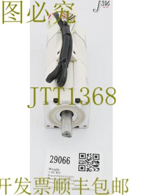 供应29066  交流伺服电机3000 RMIN MSMA041A5F