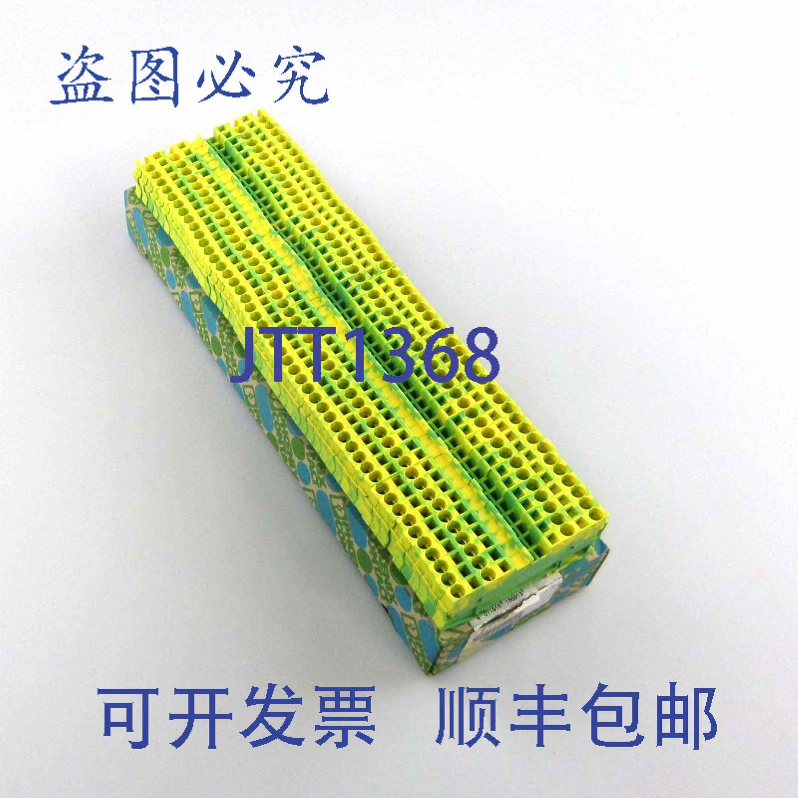 现货供应Phoenix Contact PE 导线接线端子 ST 4-QUATTRO-PE 3031