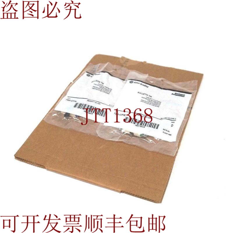 原装供应2 网络盒联系人 艾伦布拉德利 700-CPR  SER.D 700CPR