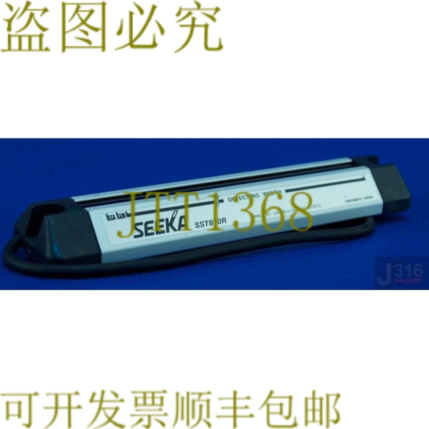 供应1698 TAKENAKA SEEKA 灯罩 SST810R