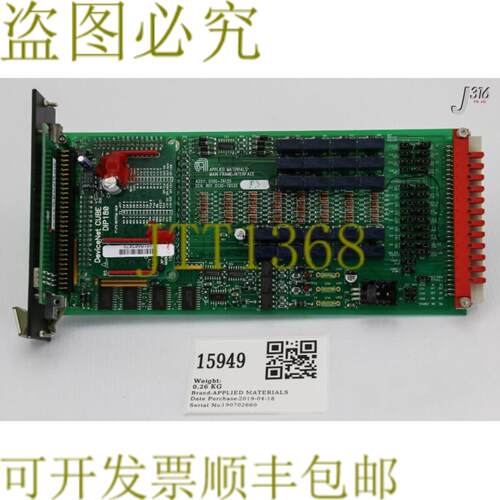 供应15949应用材料PCB主机接口0130-76135DIP180