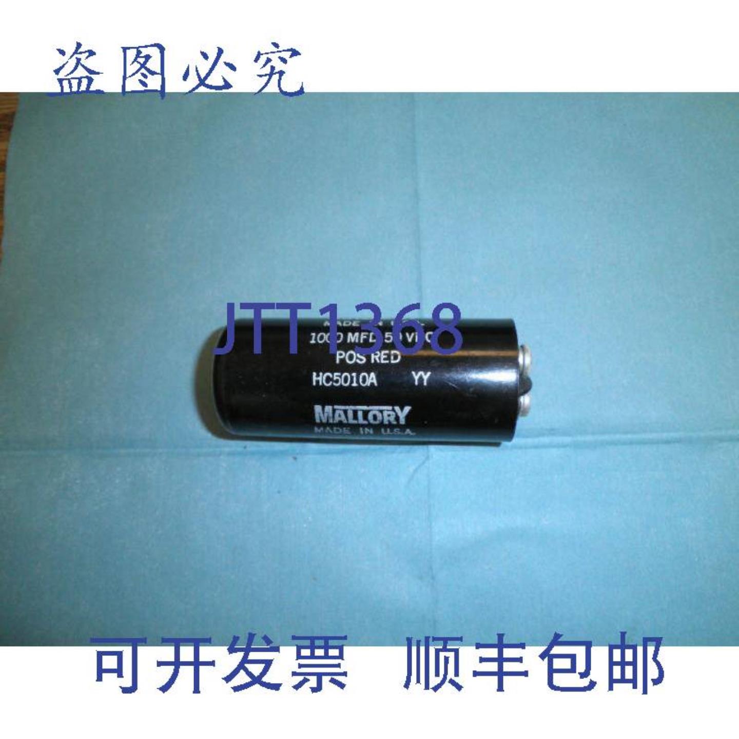 供应Mallory 型号HC5010A 电容器1000 MFD50 VDC