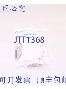原装供应FESTO 552000 FBS-RJ45-PP-GS !