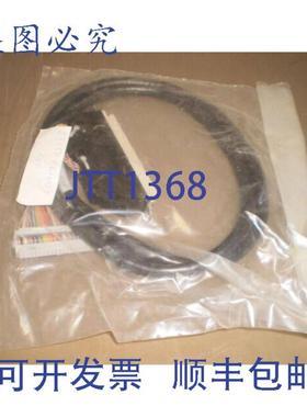 供应AGILENT E3750-61607 TELECT 98064 电缆