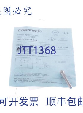 原装供应CONTRINEX DW-AS-624-M5 DWAS624M5!!