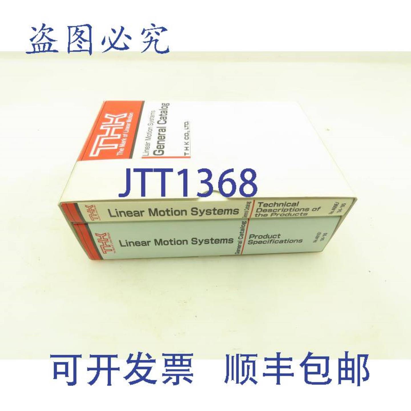 供应THK 400E  401E 直线运动系统 LM 通用套装 04-05