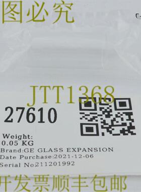 供应27610  玻璃 EXPANSION QUARTZ PERISCOPE 窗帘双31-808-