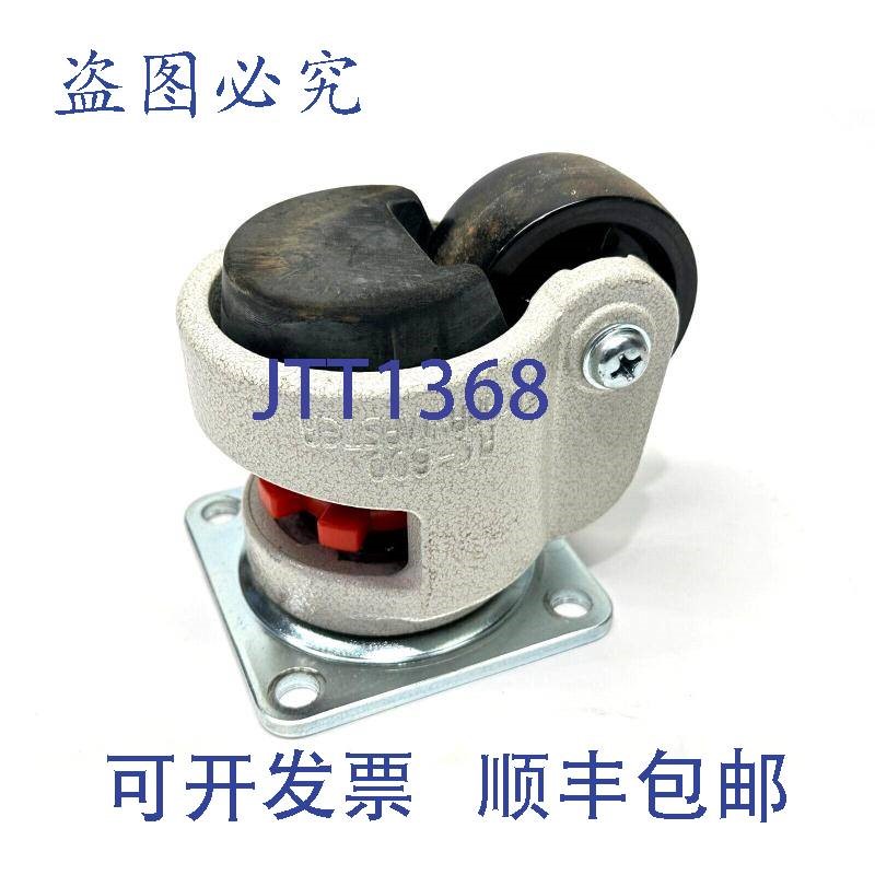 原装供应CarryMaster AC-600F 和法兰调平脚轮,负载 1103 磅