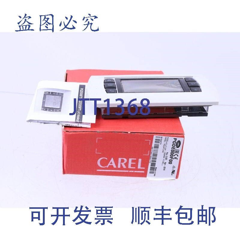原装供应CAREL PGDE00F00 PCO 图形显示器!!