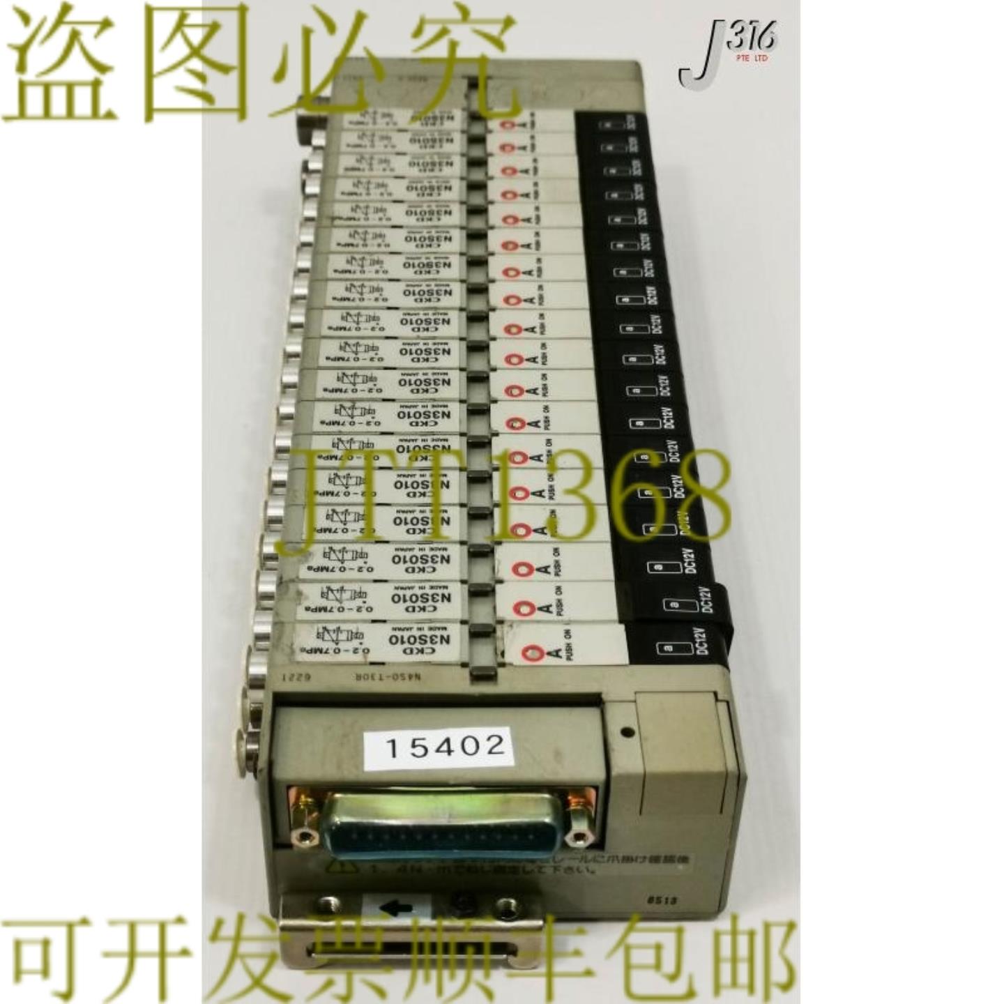 供应15402 CKD 18 插槽手动终端带 N3S010N4S0-Q & N4S0-EL