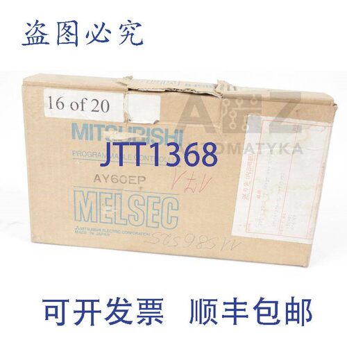 原装供应MELSEC AY60EP!!