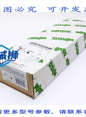原装供应 50X 781-613 51147103 1芯 N型断开端子