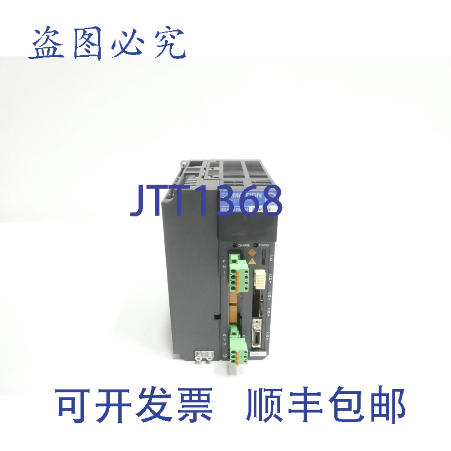 现货供应山洋电机 QS1W05AM0XXXXC16 Sanmotion 伺服驱动器 0-230