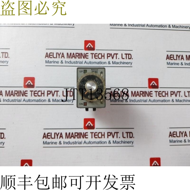 原装供应电机 PMH-M-10M-AC120V 统计机 AC100/110/120V