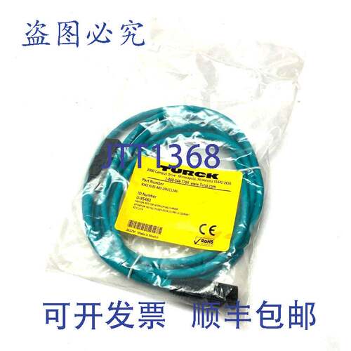 原装供应Turck RJ45 RJ45 440-2M/C1246 工业以太网线组 2m U-954