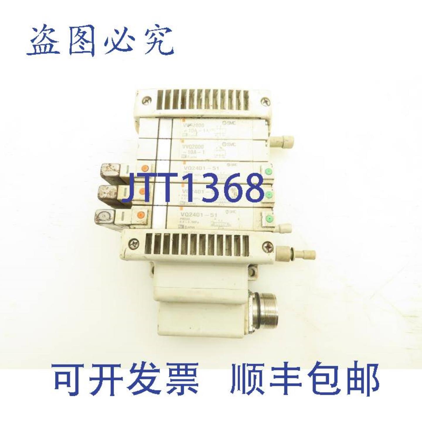 供应 VVQ2000-10A-1 VQ2401-51 气动电磁阀 5工位集成块