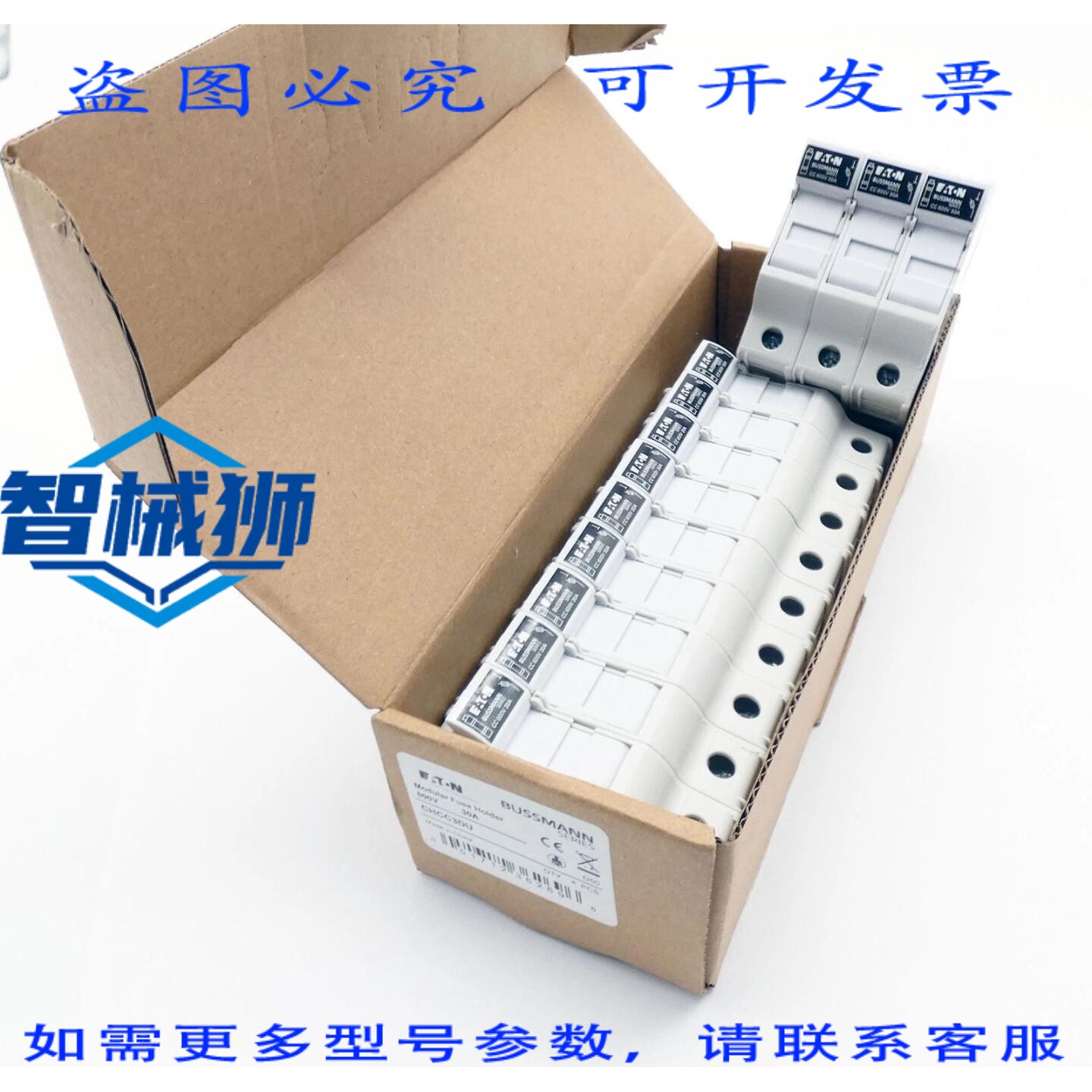 原装供应 4个进口BUSSMANN系列CHCC3DU 600V 30A保险丝座 - -