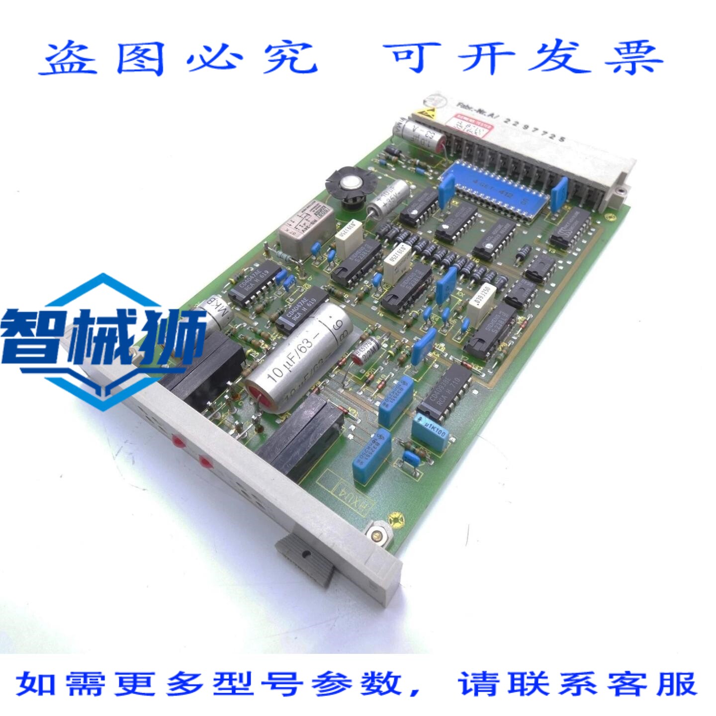 原装供应 ISKAMATIC C CSV11 6FQ3181-0A LINK-BGR.