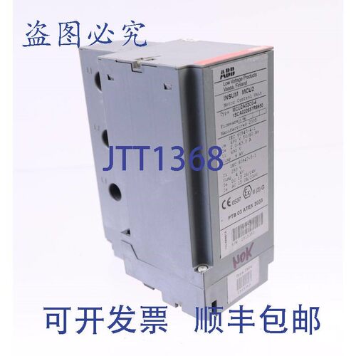 原装供应ABB INSUM MCU2A02C0-4 1SCA022657R8950!不!