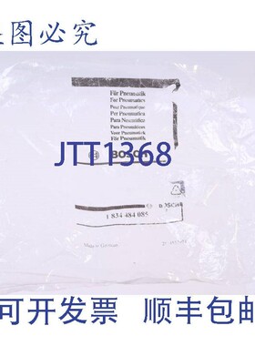 原装供应进口工业 1 834 484 085 1834484085 M8 3PIN!!