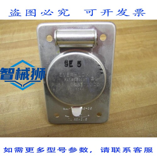 原装供应 RUSSELL&STOLL SE 5 插座