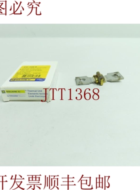 原装供应Square D CC132.0 过载继电器热装置