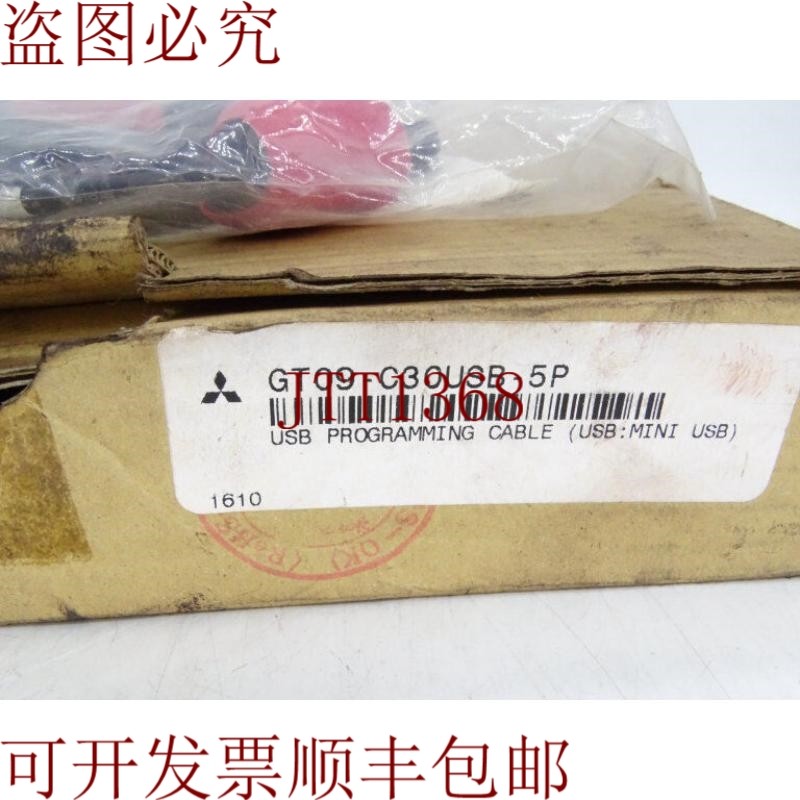 原装供应盖板    GT09-C30USB-5P