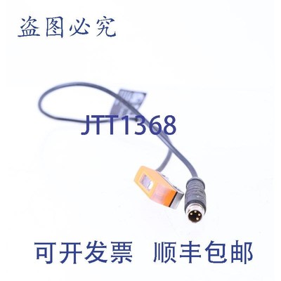 原装供应IFM O8S202 O8S-OOKG/0,30M/AS/4P