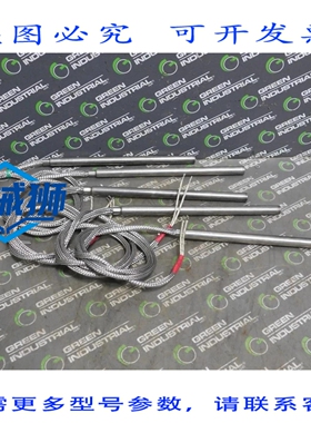 原装供应 5个TEMPCO HDC17973筒式加热器，型号9046192，350瓦，2