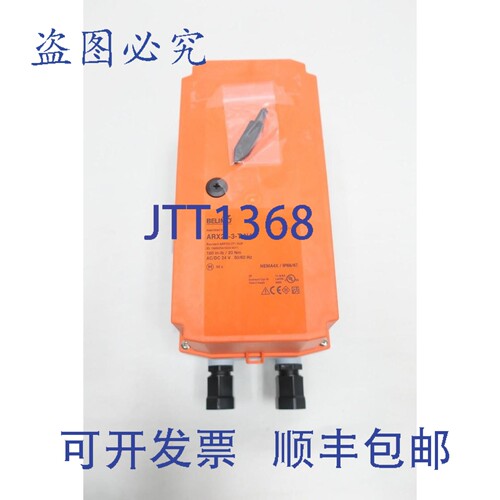现货供应Belimo ARX24-3-T N4 电动阀门执行器 180英寸磅 24V/24V
