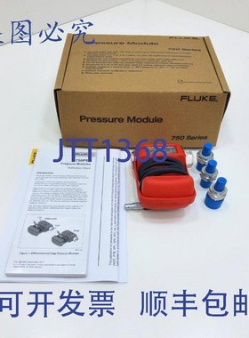原装供应Fluke 750 系列 750P06EX 压力模块
